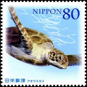 Colnect-5042-259-Green-Sea-Turtle-Chelonia-mydas.jpg