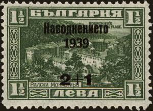 Colnect-5244-143-The-Rila-Monastery-overprinted.jpg