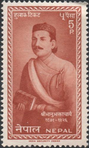 Colnect-5982-619-Bhanu-Bhakta-Acharya-1814-1869-author.jpg