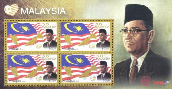 Colnect-2671-916-Malaysia-50-years-of-existence.jpg