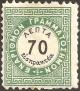 Colnect-2975-331-Vienna-issue-A---perf-10%C2%BD.jpg