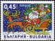 Colnect-5149-092-Santa-Claus-with-Sleigh.jpg