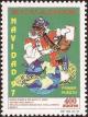 Colnect-5539-836-Santa-Claus-as-a-postman.jpg