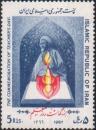 Colnect-1985-688-Ayatollah-Morteza-Motahari-1921-1979-book-candle.jpg