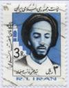 Colnect-2004-044-Seyed-Modjtaba-Navab-Safavi-1924---1955.jpg