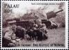 Colnect-5861-863-Battle-of-Kursk.jpg