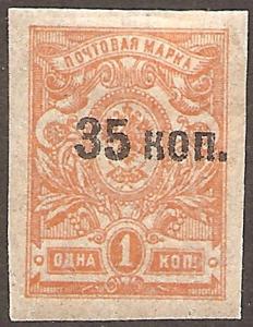 Colnect-2419-051-Sebastopol-overprint.jpg