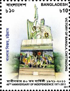 Colnect-2563-664-Victory-of-Bangla-Monument-Chittagong.jpg