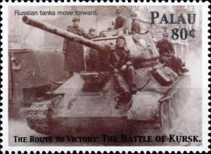 Colnect-5861-862-Battle-of-Kursk.jpg