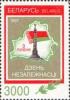 Colnect-191-379-Victory-monument-on-background-map-and-flag-of-Belarus.jpg