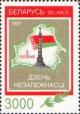 Colnect-191-379-Victory-monument-on-background-map-and-flag-of-Belarus.jpg