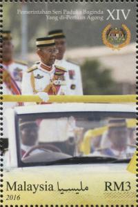 Colnect-4358-961-YDA-Tuanku-Abdul-Halim-Mu--adzam-Shah-3.jpg