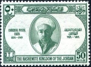 Colnect-2414-007-King-Abdullah-Ibn-Al-Hussein.jpg