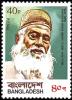 Colnect-2052-897-Moulana-Abdul-Hamid-Khan-Bhashani.jpg