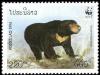 Colnect-1614-689-Sun-Bear-Ursus-malayanus.jpg