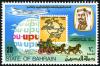 Colnect-2298-814-Plane-globe-stagecoach-UPU-emblem.jpg