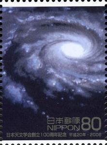 Colnect-1452-602-Galaxy-beyond-the-Solar-System.jpg