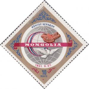 Colnect-898-327-Globe-map-of-Mongolia.jpg