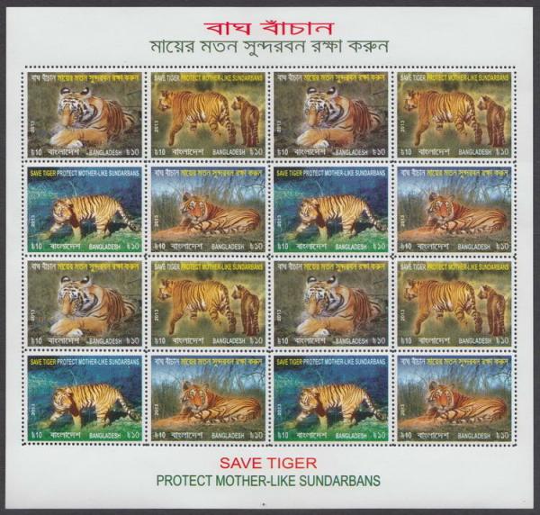 Colnect-1720-362-Mini-Sheet-with-16x-Bengal-Tiger-Panthera-tigris-tigris.jpg