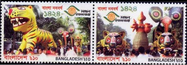 Colnect-4391-136-Bengali-New-Year.jpg