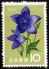 Japan_1961_Bellflower.jpg