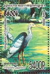 Colnect-1527-054-Giant-Ibis-Pseudibis-gigantea.jpg