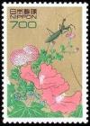 Colnect-1555-082-Praying-Mantis-Hibiscus-and-Chrysanthemum-Flowers.jpg