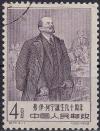 Colnect-3658-292-90th-birthday-of-V-I-Lenin.jpg