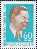 Colnect-882-809-100th-birthday-Maxim-Gorkij.jpg