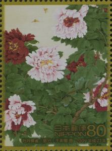 Colnect-4060-821--quot-Peony-and-Hummingbird-quot--by-Yu-Fei--an-1888-1959-Part.jpg