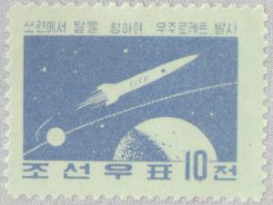 Colnect-2589-413-Rocket-orbiting-the-earth-and-moon.jpg