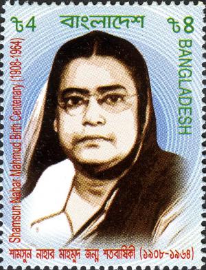 Colnect-3998-970-Centenary-of-Birth-of-Shamsun-Nahar-Mahmud.jpg