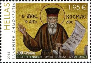 Colnect-5085-065-300-Years-from-birth-of-StKosmas-the-Aetolian.jpg