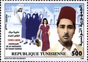 Colnect-558-749-Centenary-of-the-birth-of-Tahar-Haddad-1899-1999.jpg