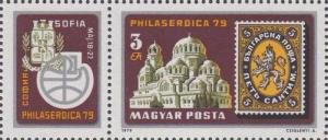 Colnect-705-642-Stamp-Exhibition-SERDICA-1979-Sofia.jpg