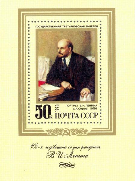 Colnect-2809-211-Block-108th-Birth-Anniversary-of-VILenin.jpg