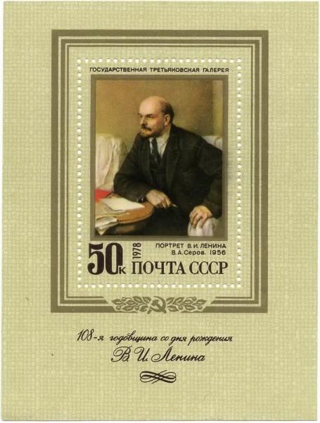 Colnect-6011-058-Block-108th-Birth-Anniversary-of-VILenin.jpg