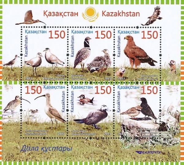 Colnect-3790-951-Birds-of-steppe.jpg