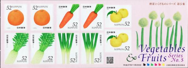 Colnect-5665-803-Vegetables---Fruits-Series-5.jpg