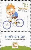 Colnect-775-804-Boy-on-bicycle.jpg