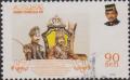 Colnect-4252-927-Sultan-Hassanal-Bolkiah-30th-Anniv-of-Coronation.jpg