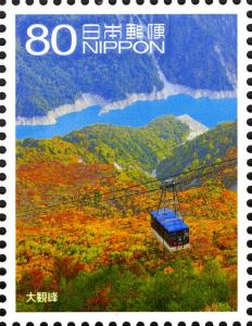 Colnect-3048-654-Daikanbo---Tateyama-ropeway.jpg