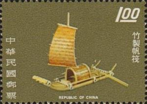 Colnect-3018-895-Sailboat-made-of-bamboo.jpg