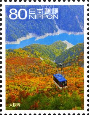 Colnect-3048-654-Daikanbo---Tateyama-ropeway.jpg