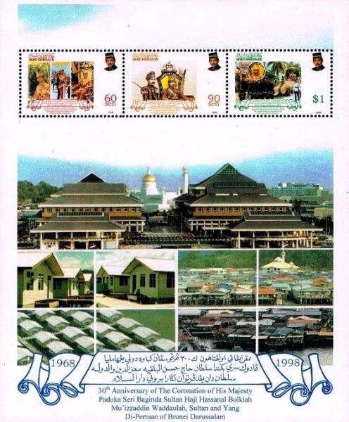 Colnect-4123-048-Sultan-Hassanal-Bolkiah-30th-Anniv-of-Coronation.jpg