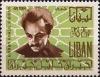 Colnect-1381-140-Gibran-Kahlil-Gibran.jpg