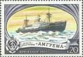 Colnect-194-774-Icebreaker--Amguema-.jpg