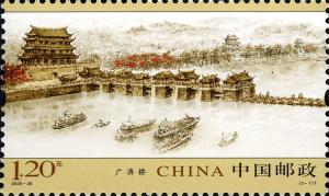 Colnect-895-273-Chaozhou-Bridge-Provinz-Guangdong.jpg