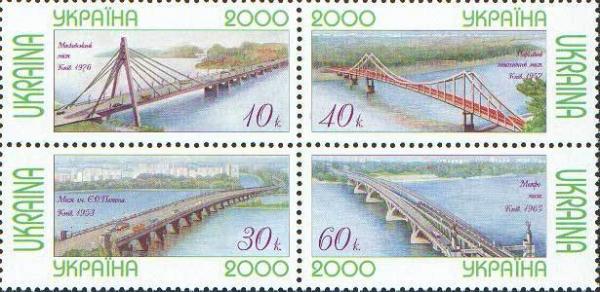 Colnect-605-395-Bridges-of-Kyiv.jpg