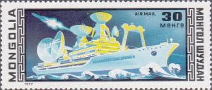 Colnect-902-280-Marine-Observatory-Gagarin-ship.jpg